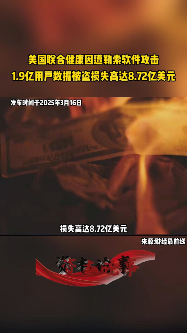 币安突发安全漏洞，损失达到8.72万美元的简单介绍